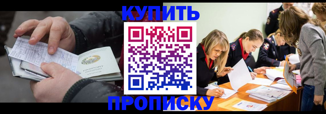 миграционный учет в Ленинградской области