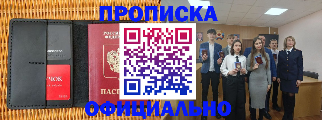 регистрация для дет. сада в Ленинградской области
